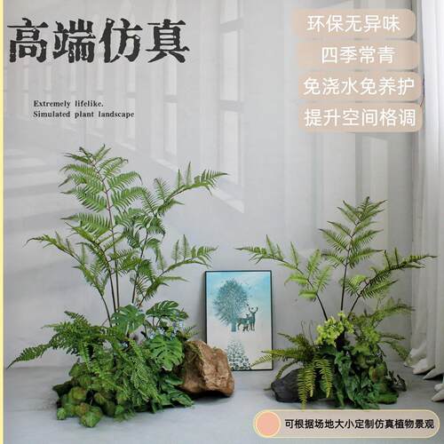 高端仿真绿植物室内商场阳台客厅楼下酒店摆件装饰假蕨树造景组合