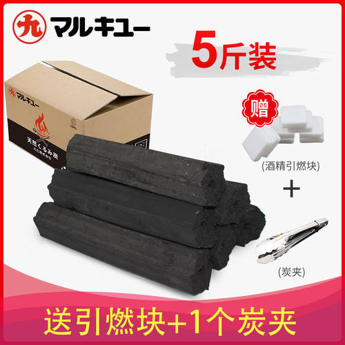 木炭木炭烧烤易燃专用整箱烧烤炭