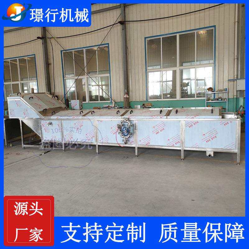 连续式竹笋低温巴氏杀菌灭菌机竹笋笋尖蒸煮漂烫固色流水线厂家供