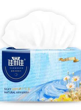 佳利佳抽纸家用纸巾面巾纸餐巾纸家庭装大包装加量可湿水实惠装