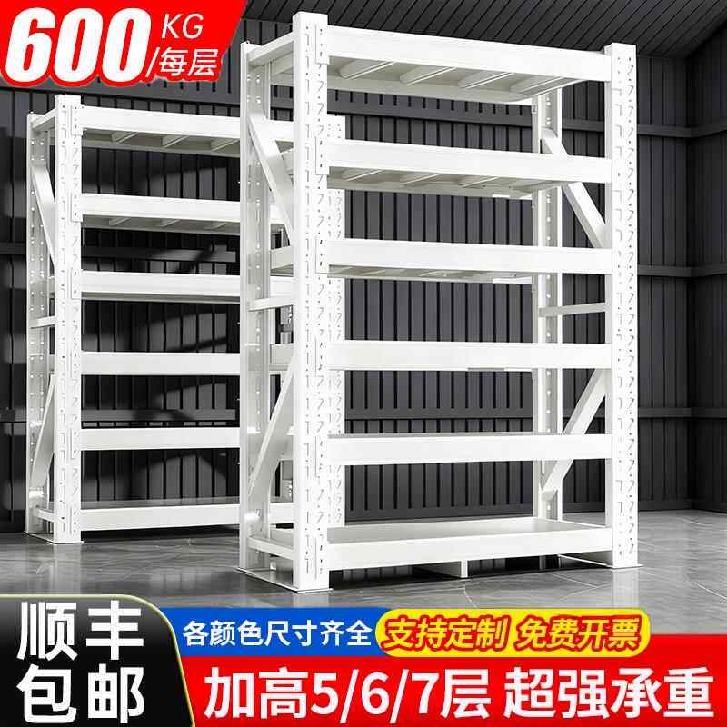 3米加高仓储货架2.5m五六七层多层置物架工业仓库超强承重型铁架