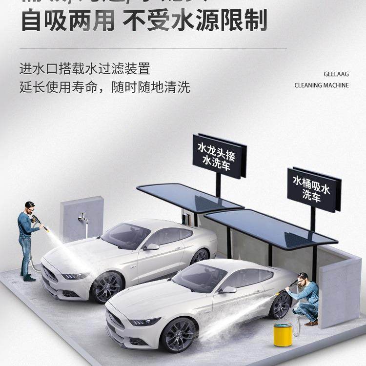 戈勒家用洗车机20V高压2清洗机便携式水枪功大率源头跨工厂境C5-A,厨房电器,电炒锅,淘宝优惠券,粉丝福利购,淘宝优惠卷