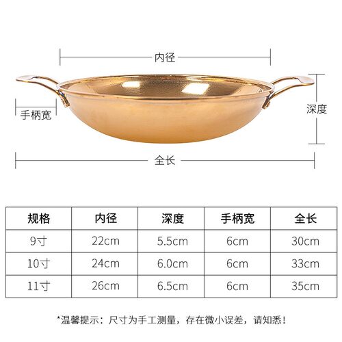 厨易达CD 钛金锅仔 加厚不锈钢酒店家用户外便携干锅酒精锅