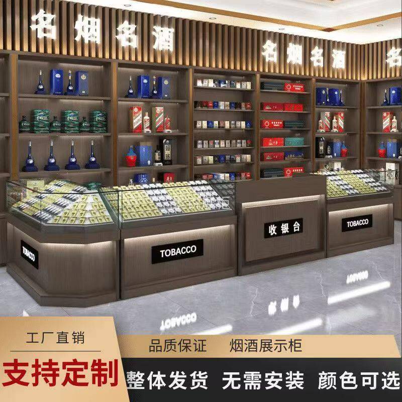 定制木制烟酒展示柜烤漆异型展柜办公用品展柜产品陈列柜展柜