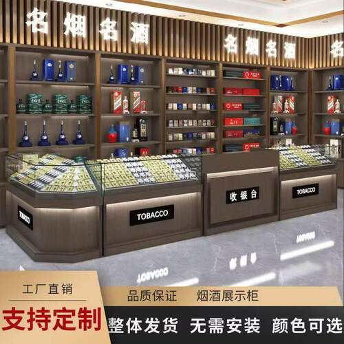 定制木制烟酒展示柜烤漆异型展柜办公用品展柜产品陈列柜展柜