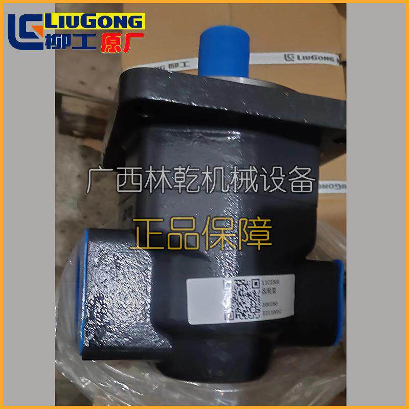 柳工ZL50CN855N装载机铲车液压齿轮泵11C2308/JHPg2080原厂现货