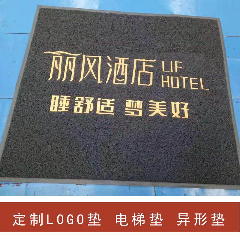 欢迎光临门垫地毯防尘防滑商用酒店公司迎宾垫子出入平安入户地垫,居家布艺,家用脚垫,淘宝优惠券,粉丝福利购,淘宝优惠卷