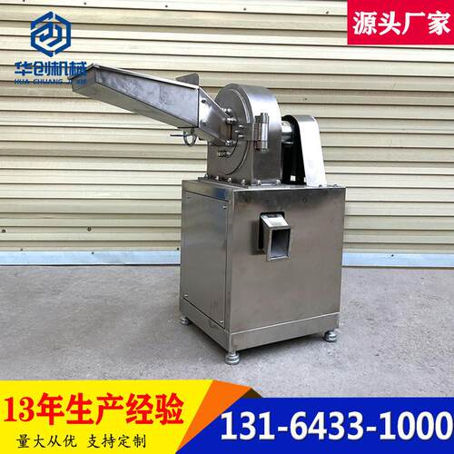 不锈钢齿盘材粉碎机 多功能草研磨机 现货大米白糖电动磨粉机