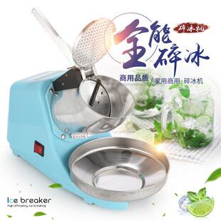 君子兰商用碎冰机刨冰机冰沙机电动大功率家用刨冰机