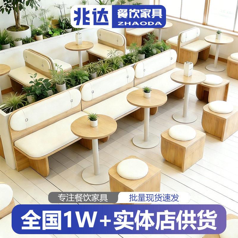 原木色奶茶店双人卡座咖啡厅软包沙发书店休息区洽谈接待桌椅组合