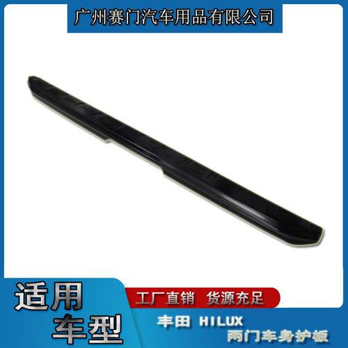专车专用T三s5门菱RITON尾翼后饰条202款L01200哑黑精选ABS尾防护