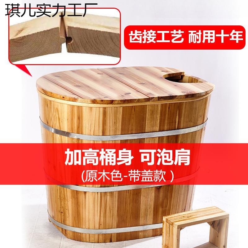 加厚院泡澡木桶浴缸成人家用浴桶大洗澡盆沐浴薰蒸桶实木带盖
