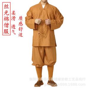 尚心圆厂家直供 僧服纽扣短褂小褂 佛短褂（黄 灰色）服饰