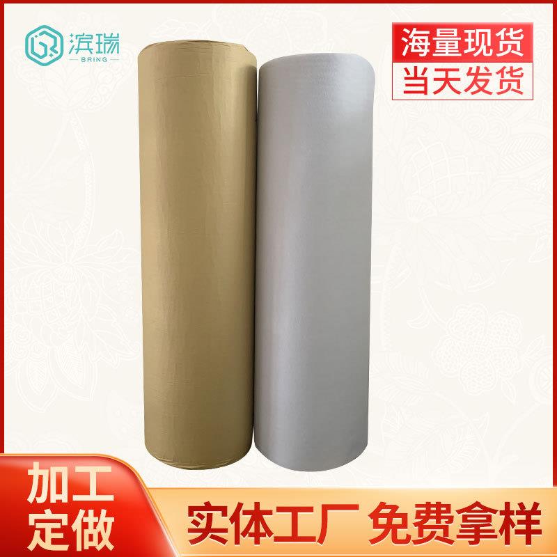 服装窗帘包包带胶辅棉发热片自粘背胶免烫铺棉厂家海绵衬