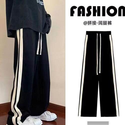 Spring Summer Men Striped Splice Straight Casual Pants