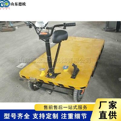 Electric flatbed transport vehicle 四轮电动搬运设备 工具车
