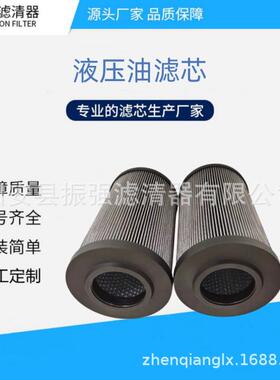 1.561G60-A00-0-P 水泥厂油过滤器滤芯 不锈钢滤网 R900229792