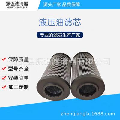 R901025364 AOHABZFE-N0250-1-0-滤1X/MDIN钢厂液压 油过器滤芯