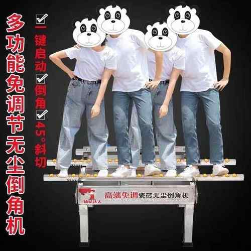 多功动能无尘切割机倒角新一款2025手瓷砖岩板倒角切割两用机945