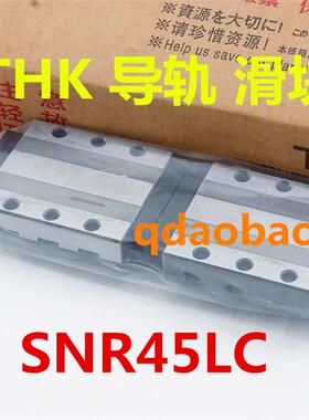 THK直线导轨NR65LR NR45LR NR55LR THK导轨滑块 滚珠花键大量现货