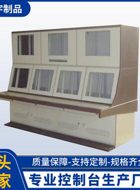 豪华琴式框架操作台惠州操作控制台广州操作台产品