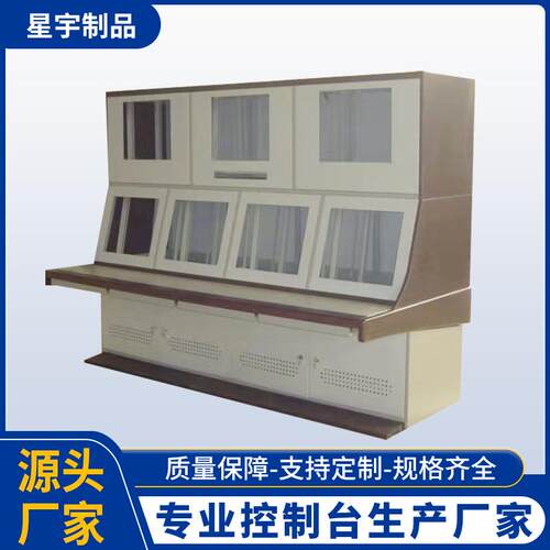 豪华琴式框架操作台惠州操作控制台广州操作台产品