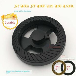 Q125B q530bl燃气灶铜大火罩火焰分配器 Q636A 适用于Us配件Q636B