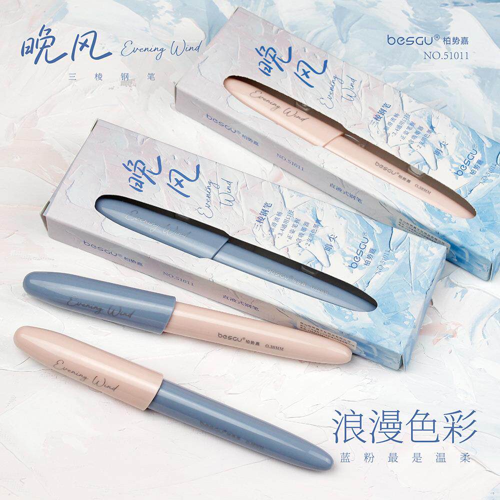 柏势嘉学生三角正姿钢笔撞色设计含吸墨器送墨囊书写流畅