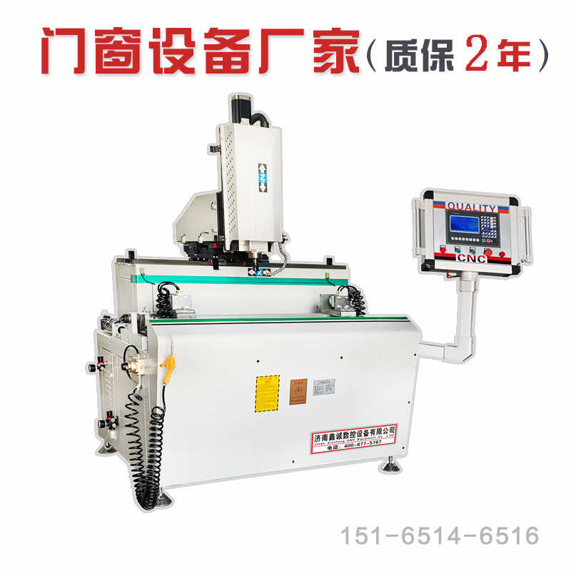 断桥铝门窗加工设备全套数控钻铣一体机钻铣床极简门开孔门窗设备