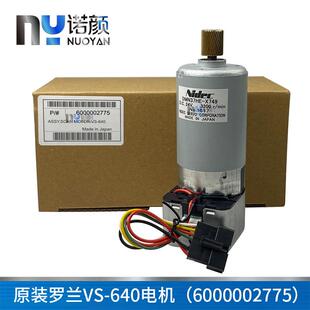 罗兰进口原装 电机RolandVS640马达6000002775电机小车电机