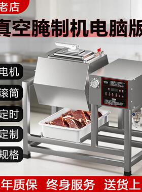 商用腌制机真空腌肉机大容量全自动智能搅拌机炸鸡肉类调速滚揉机