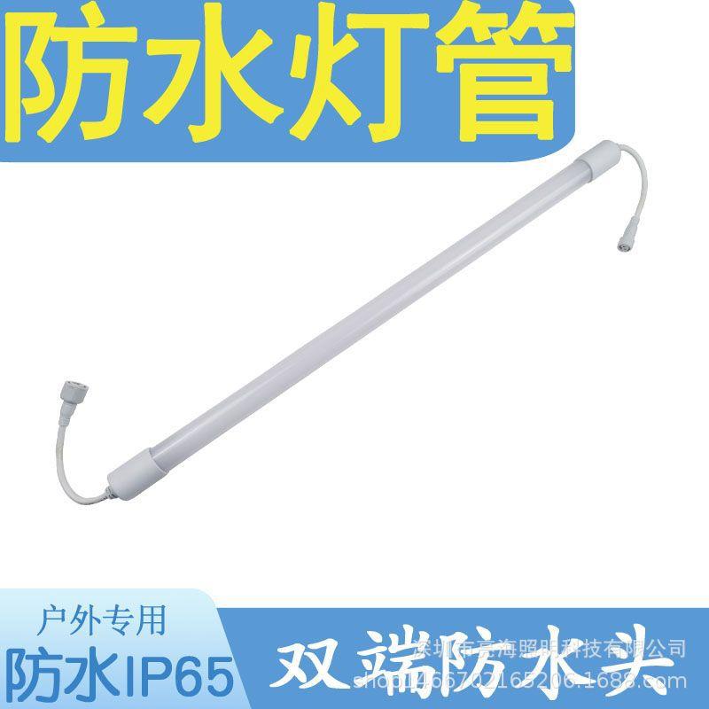 户外彩色串联广告水族灯箱装饰种植大棚植物补光led日光灯管超亮