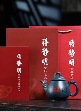 密文直播宜兴名艺全手紫工砂壶一件起批家龙潘泡茶ZRF壶工师制