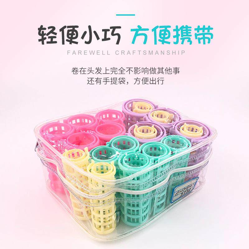 卷发筒发卷卷发工具空气刘海卷子母卷发筒带齿卷发器子母扣塑料定