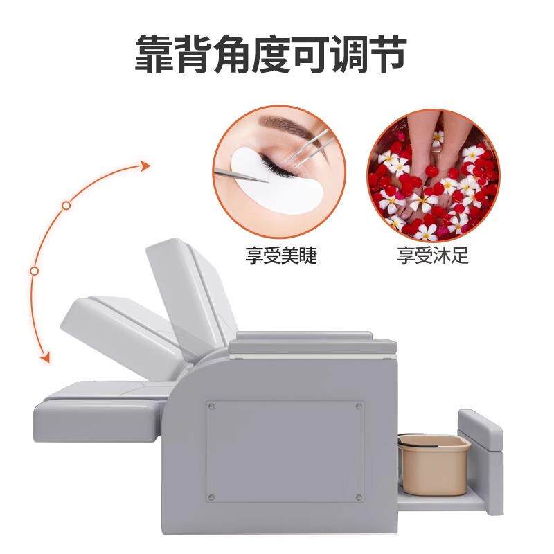 美甲沙发美足椅多功能美睫店躺椅美脚足浴一体电动沐足疗按摩洗