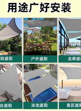 灰色遮阳帆角紫外线防风HDPEDVG遮抗阳帆花园天幕三角四U含V遮阳