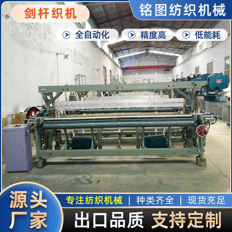 剑杆织机非标剑杆织机各种规格型号，种类齐全支持定制加工