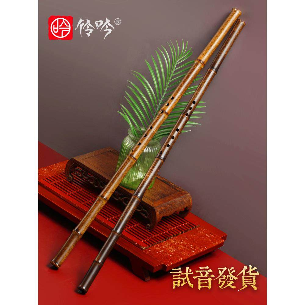 正品吟民族乐器洞箫专业演奏一紫六竹萧八孔孔素节箫乐器伶G调F调
