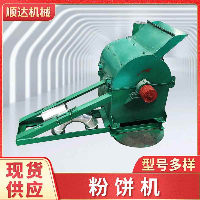 厂家供应各规格SD-YF60预榨粉饼一体机商用预榨粉饼一体机粉饼机