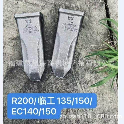 泉州柳工挖掘机斗齿906 9075 908锻造耐磨岩石牙齿DSWORD 021S1RC