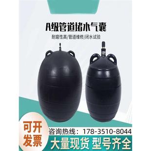 广东加厚充气堵漏皮堵橡胶堵水市政工程污水管道封堵气囊TT闭水试