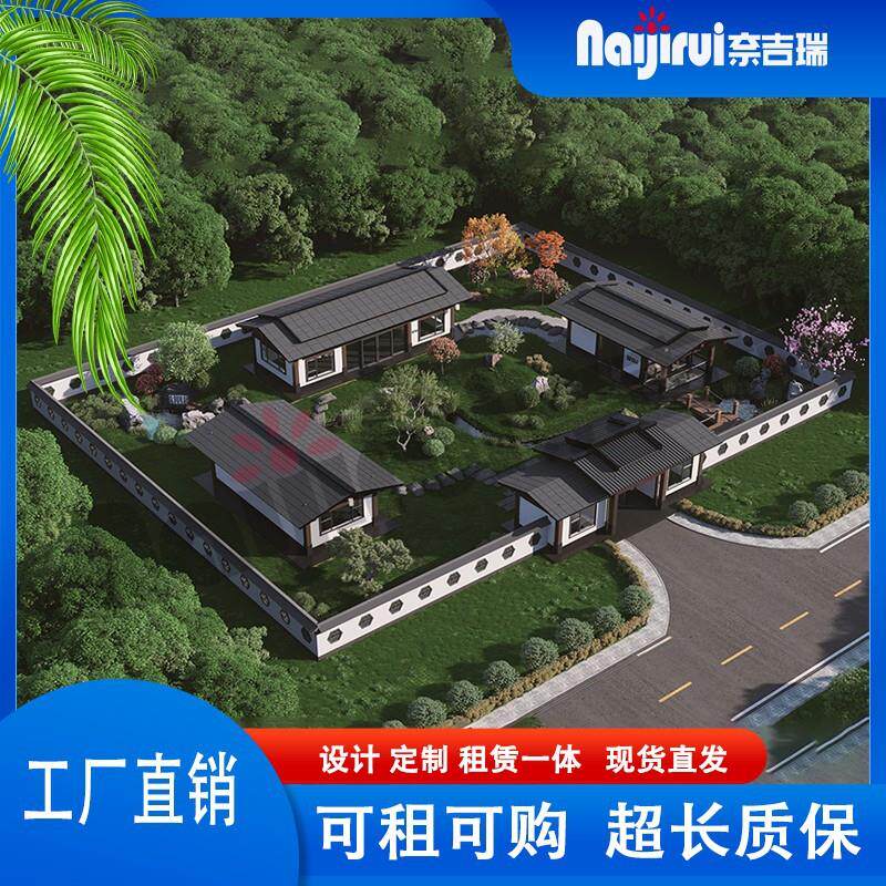 中式庭院木屋户外造景民宿奈吉瑞门庭康养居室别墅独栋乡村全屋