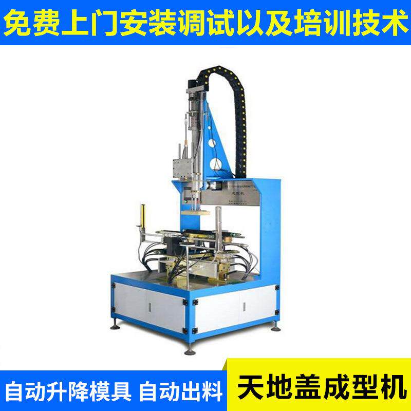 天地盖成型机KD-500饰盒成型折入机礼品盒手机盒成型折入机