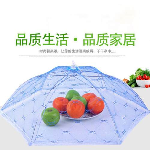 Hexagonal Foldable Table Food Cover, Square Meal Cover, Dish