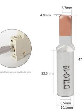 空开铜铝引脚Dtlc-16 25 C45断路器Dz47铝线光伏端子座鸭嘴型