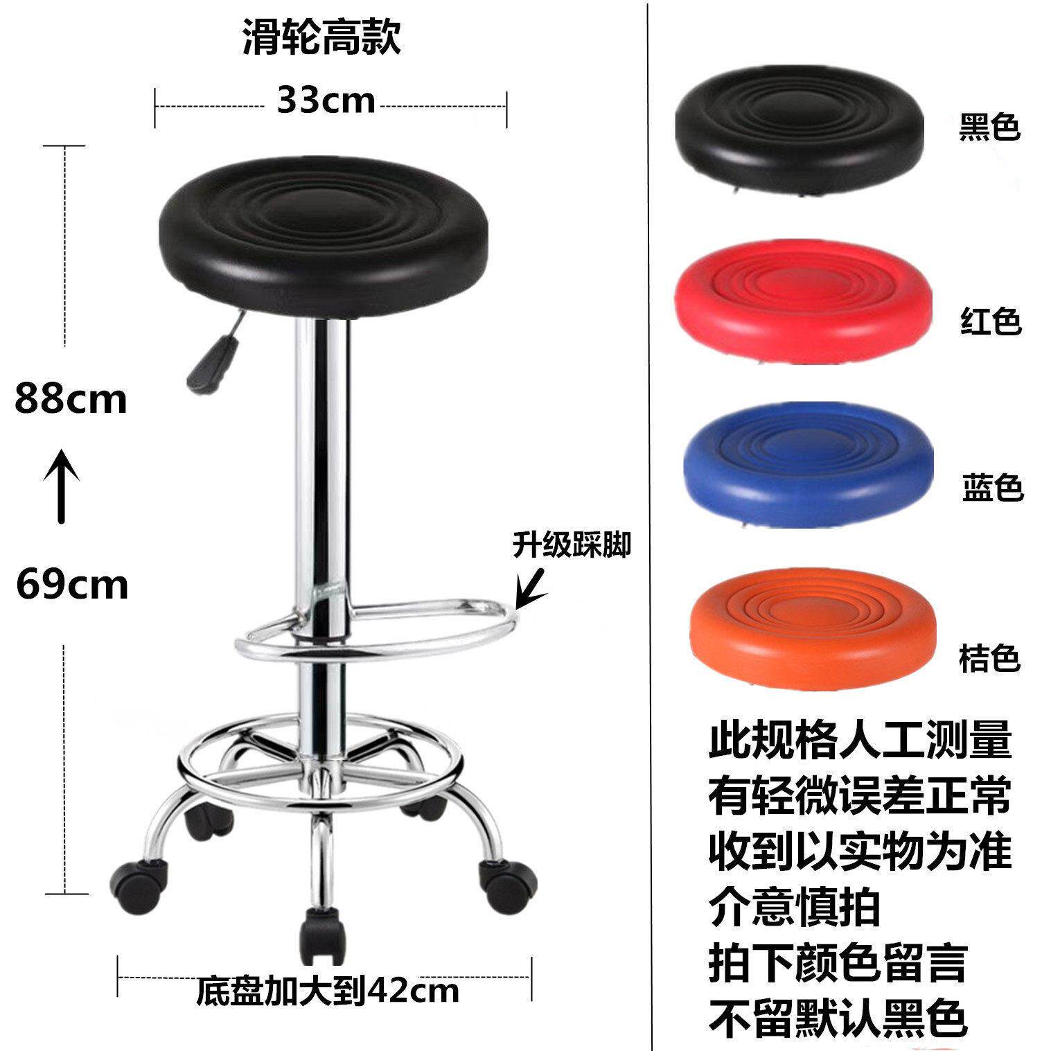 厨房做饭凳炒菜椅子家用滑轮升降旋转加高凳子前台收银理发师专用图片