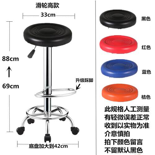 厨房做饭凳炒菜椅子家用滑轮升降旋转加高凳子前台收银理发师专用