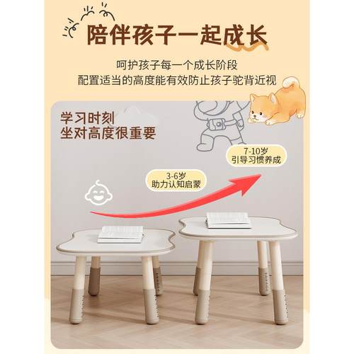 T童学习桌宝宝早儿教可易升降花生桌幼儿园学RQQ桌家用小桌生子简