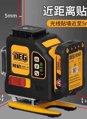 3YV54T1新线F7657TJJ款力大神水平仪十二爆闪绿光户外自动打线高