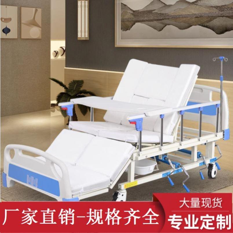 可折叠升降床护理床单摇检查床床头柜病床便孔床双摇诊疗床手动